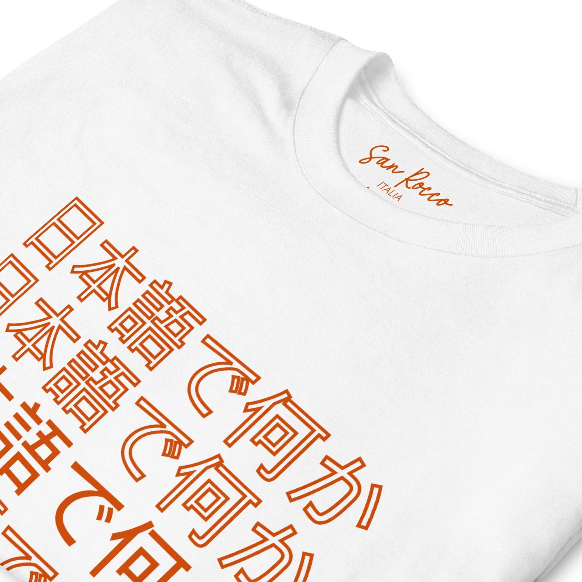 Something in Japanese Short-Sleeve Unisex T-Shirt - Premium  - Shop now at San Rocco Italia