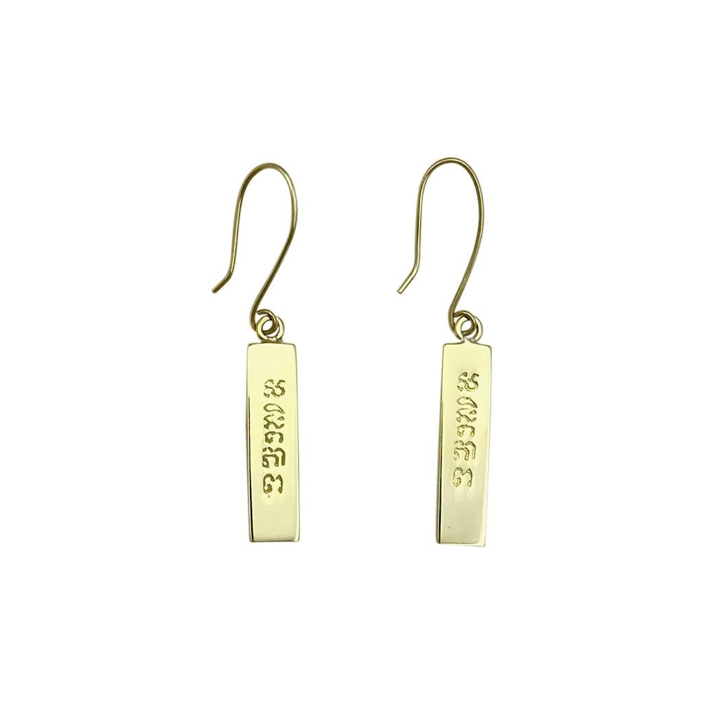 Peace Bar Earrings - Premium Jewelry & Accessories - Earrings - Shop now at San Rocco Italia